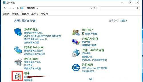 Win10IE浏览器闪退问题解决办法（解决Win10系统中IE浏览器频繁闪退的有效方法）