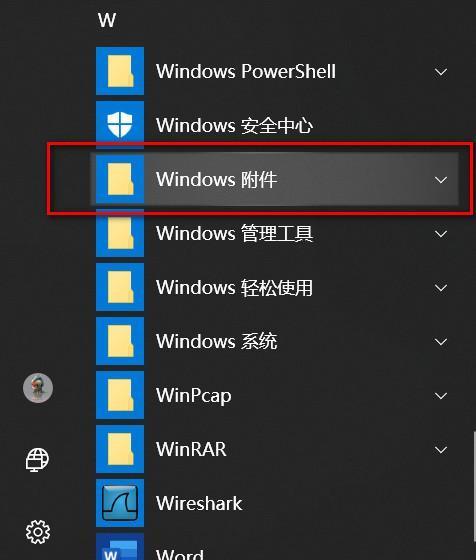 Win10IE浏览器闪退问题解决办法（解决Win10系统中IE浏览器频繁闪退的有效方法）