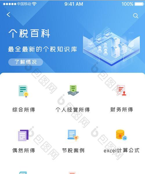 免费万能打开文件的App推荐（解放你的文件浏览体验）