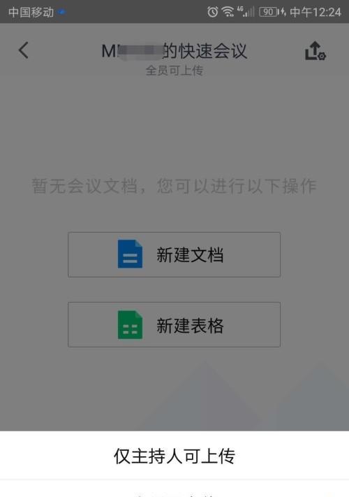 免费万能打开文件的App推荐（解放你的文件浏览体验）