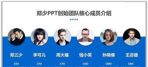 探索ppt图片填充调整排版的技巧（优化幻灯片表现力）
