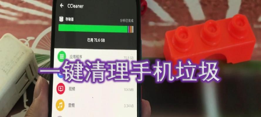 自动清理电脑垃圾的脚本（解放你的电脑存储空间）