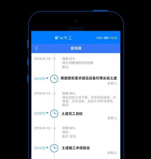 找回手机删除记录的APP软件有哪些（教你如何利用手机APP找回删除的记录）