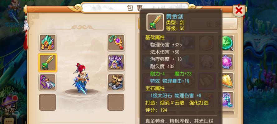 梦幻西游全部武器介绍（探索无尽武器之谜）
