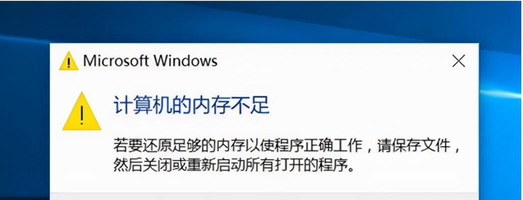 解决电脑磁盘空间不足的有效方法（教你如何清理电脑磁盘空间）