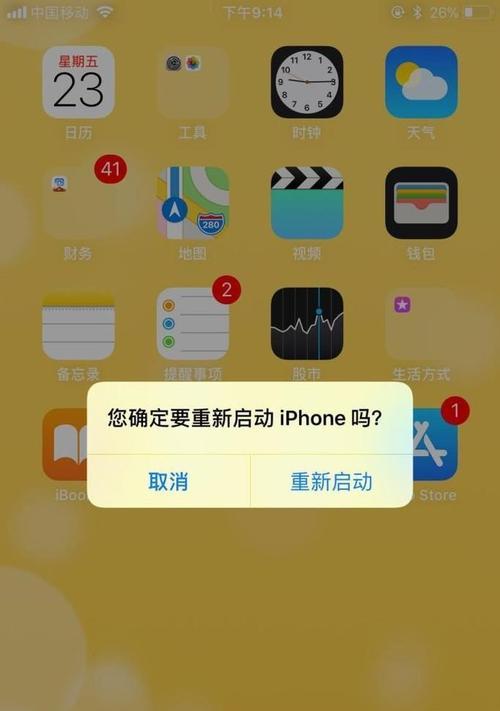 解决平板充不进电问题的方法（免费教你排除平板无法充电的烦恼）