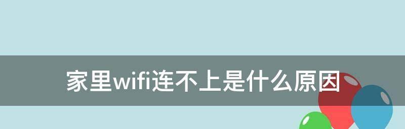 如何轻松修改家里的WiFi密码（掌握一招）