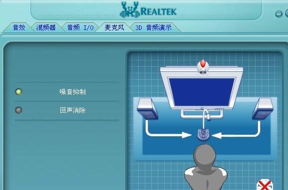 解决耳机麦克风无声问题的方法（快速排除耳机麦克风无声的困扰）