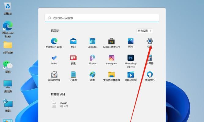 解决耳机麦克风无声问题的方法（快速排除耳机麦克风无声的困扰）