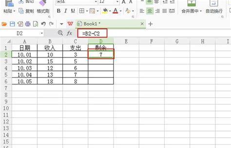 Excel表格计算公式大全（掌握Excel表格计算公式）