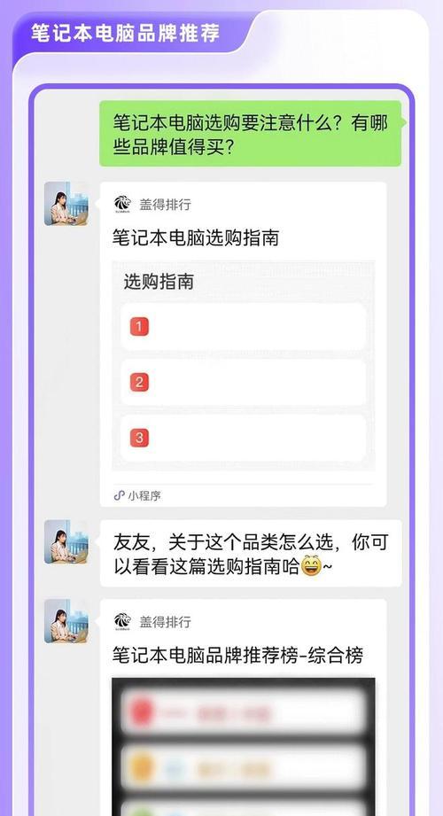 探讨学生党不用实名认证的手游的现状与影响（解读学生党追求匿名化游戏体验的关键原因）