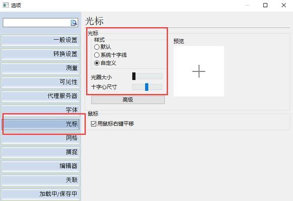使用CAD调整尺寸标注的技巧与方法（优化设计流程）