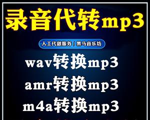 手机歌曲导入mp3教程（简易教程）