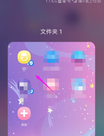 追踪QQ好友手机位置的方法与技巧（利用技术手段轻松掌握好友实时动向）