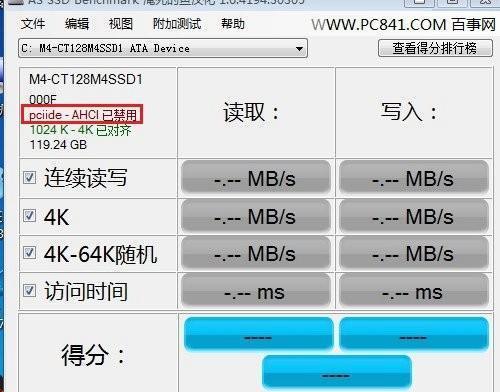 固态硬盘不识别的修复技巧（解决固态硬盘不被识别的方法及注意事项）