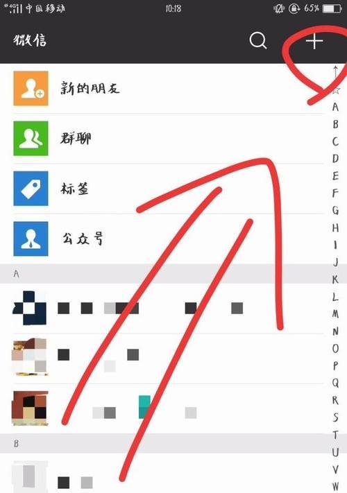 如何找回微信号和密码（掌握这些技巧）
