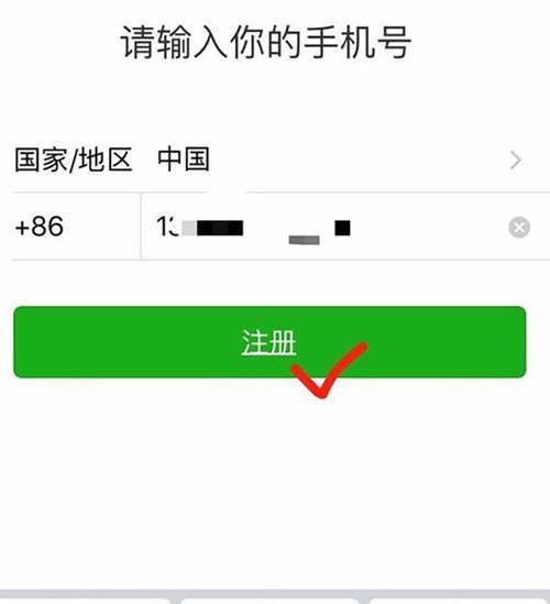 如何找回微信号和密码（掌握这些技巧）