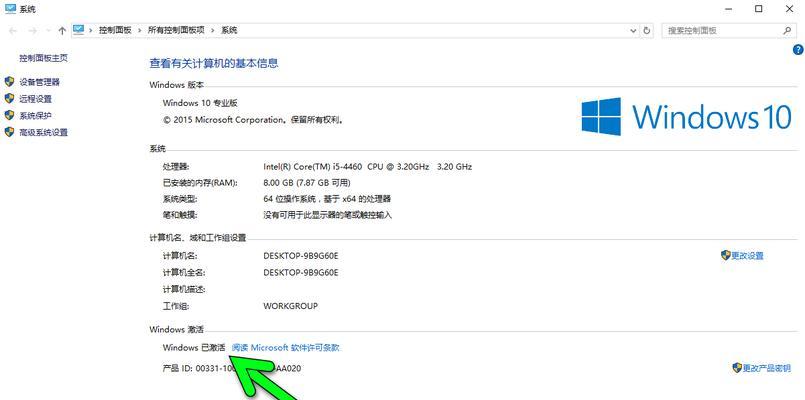 解决Windows10无法完成安装的原因（探究Windows10安装失败的问题及解决方法）