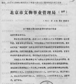 用小程序制作结婚证，让婚礼更简单（一键生成结婚证书）