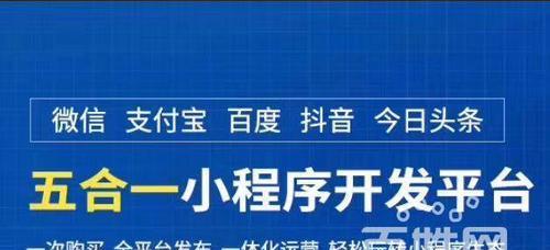 开发你的梦想（从零开始）