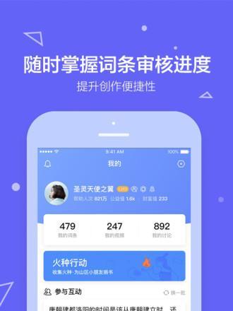 开发你的梦想（从零开始）