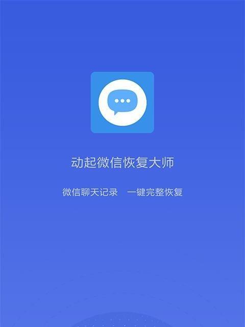 如何一键恢复已删微信好友（轻松找回误删好友）