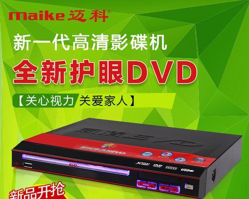 推荐目前最佳的蓝光播放器（体验无与伦比的高清画质和卓越音效）