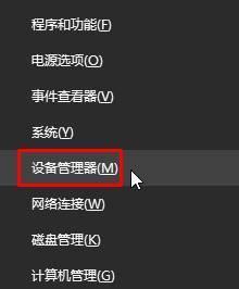 电脑开不了机修复办法（解决电脑无法正常启动的问题）