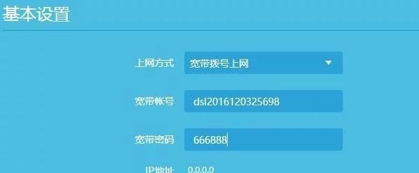 重置路由器WiFi密码技巧大揭秘（快速简便的方法帮你重置路由器WiFi密码）