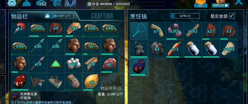 最新方舟饲料配方（性创新为畜牧业带来巨大转变）