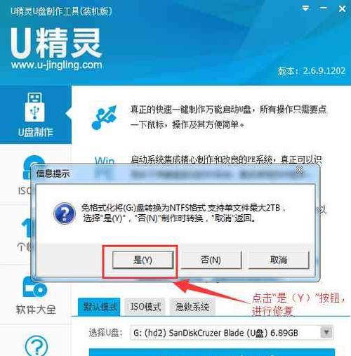 如何解决U盘提示格式化的问题（快速解决U盘格式化问题的实用技巧）