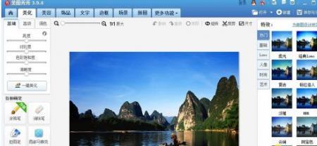 简单有效的方法去除照片上的水印（轻松实现水印消失的技巧和步骤）
