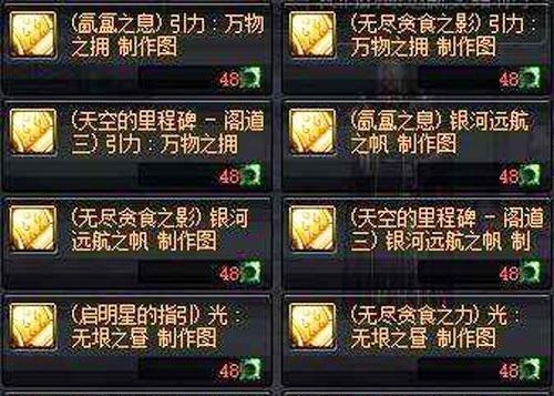 探索DNF上衣强附魔的奥秘（解读DNF上衣强附魔的效果与方法）