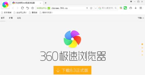 手机浏览器去广告教程（一键屏蔽广告）