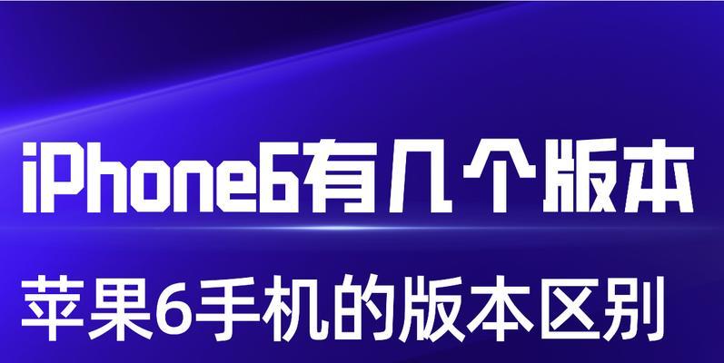 iPhone自带解压软件的便利性与功能（便捷高效的文件解压利器——iPhone解压软件的优势）