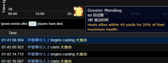 魔兽屏幕变满屏的调整方法（解决魔兽屏幕不适配的问题）