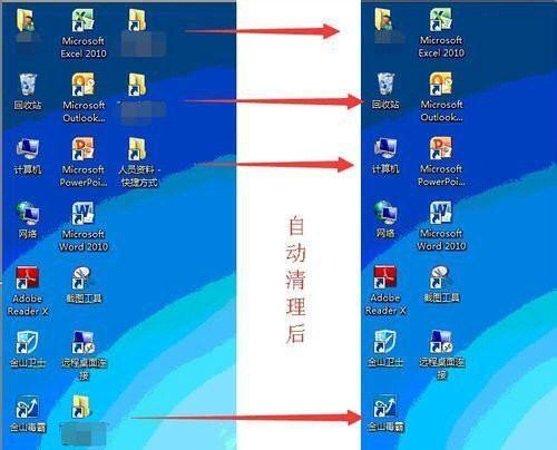 如何将Win7桌面默认路径更改为主题（一步步教你修改Win7桌面默认路径）