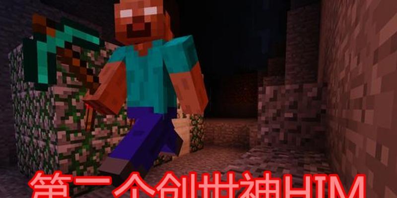 探索创世神指令表（一探Minecraft中创世神指令的奇妙世界）