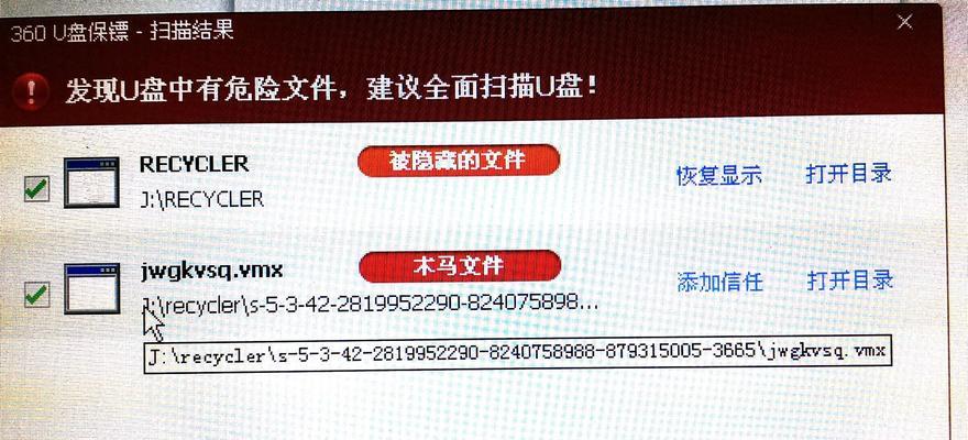 U盘无法格式化的解决方法（探索解决U盘格式化问题的有效方法）