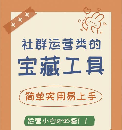 从零开始学习如何运营1688店铺（掌握关键技巧）