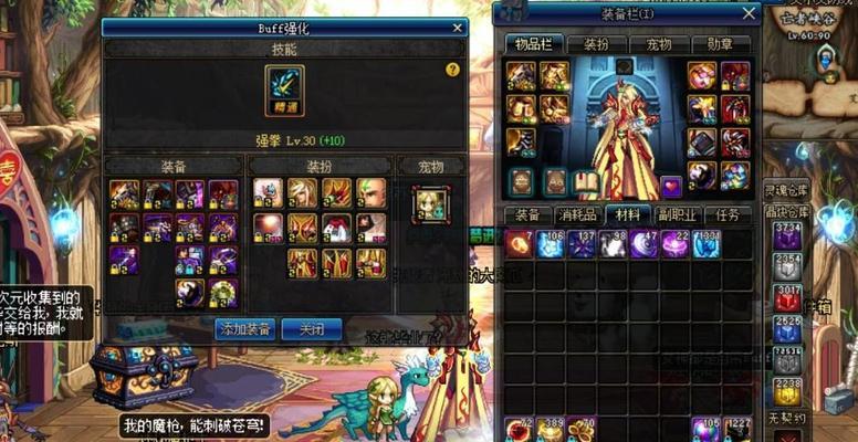 DNF70版本最强武器大全（揭秘DNF70版本中不可忽视的神级武器）