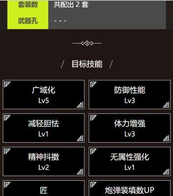解锁绝对力量！探索2024盾斧冰原最强配装的奥秘