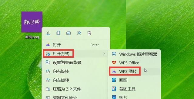 图像分辨率增强技术——让画面更清晰（有效提升图像质量的方法）