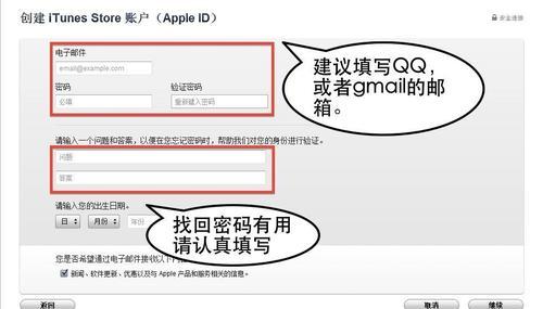 电子邮件账户配置的具体步骤（轻松学会配置电子邮件账户的步骤）