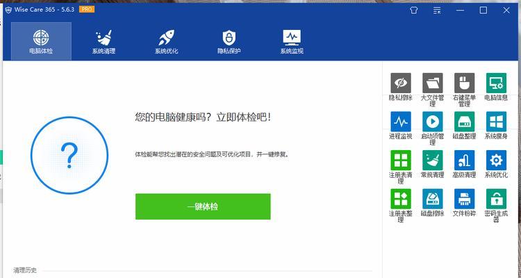 迅速找回丢失的文件的绝招（3分钟解决文件丢失困扰）