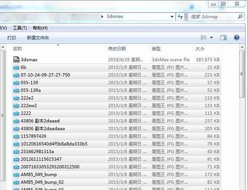 迅速找回丢失的文件的绝招（3分钟解决文件丢失困扰）