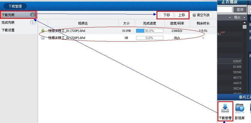 视频文件转换技巧大揭秘（轻松学会视频格式转换）
