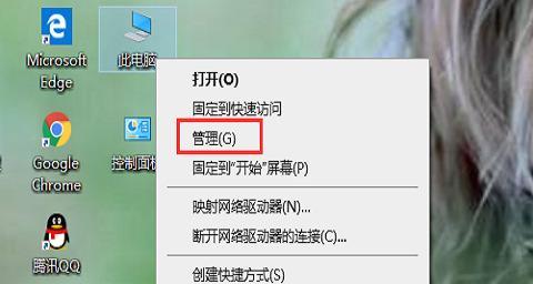 解决摄像头黑屏问题的有效方法（如何处理摄像头打开后出现黑屏的情况）