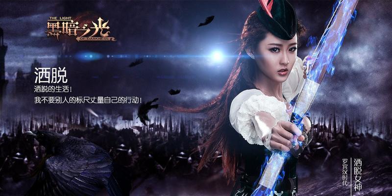 热门3D网游推荐——畅享精彩虚拟世界（探索最佳选择）