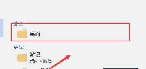 PDF转Word（简单操作）